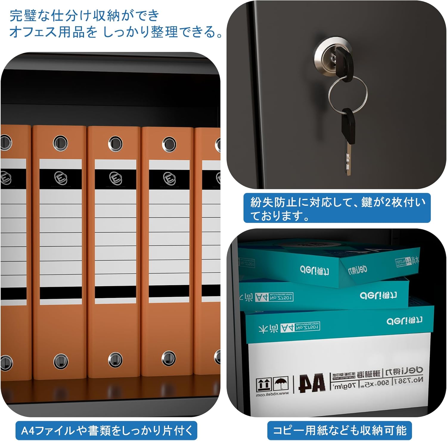 スチール書庫 鍵付きキャビネット 可動棚 高さ180cm 幅80cm 両開き収納